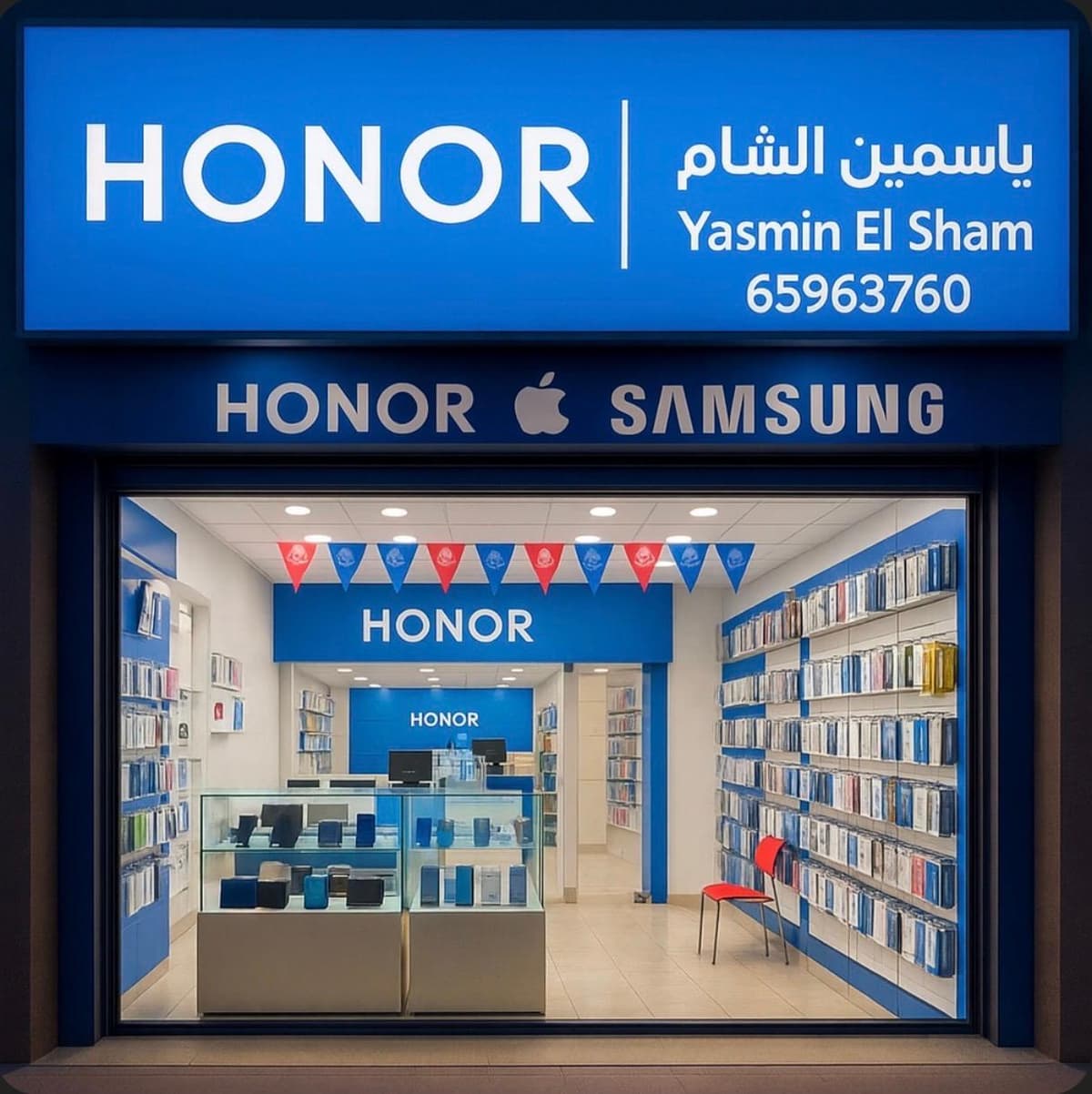 فني هواتف - صيانة هواتف فني هواتف